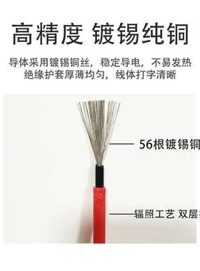 SOLAR CABLE 光伏线Solar PV Cabl DC1.5KV 4mm2 DClineH1Z2Z2-K
