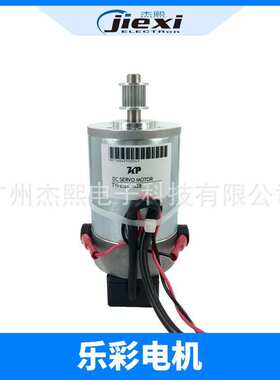 乐彩压电写真机步进电机 50zy24-005-1000 乐彩电机Y轴电机马达
