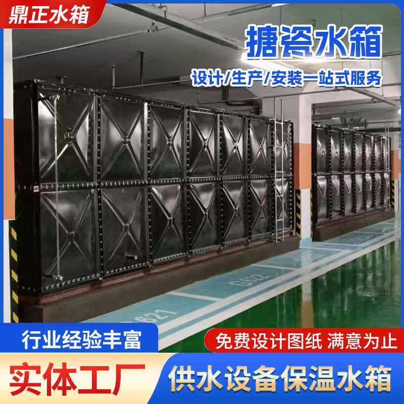 搪瓷水箱装配式搪瓷钢板保温水箱战时人防搪瓷油箱日用油箱,鲜花速递/花卉仿真/绿植园艺,其它园艺用品,淘宝优惠券,粉丝福利购,淘宝优惠卷