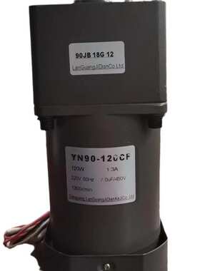 微型单相交流齿轮减速电机马达4极电动机YN90-120CF/90JB18G12