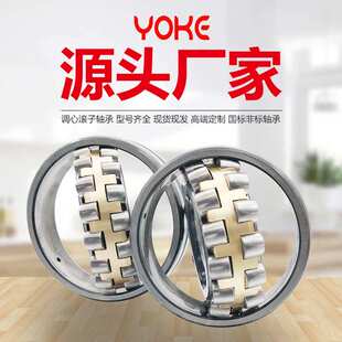 调心滚子轴承 21312 21313 21314 21315 CA/W33 工程机械轴承