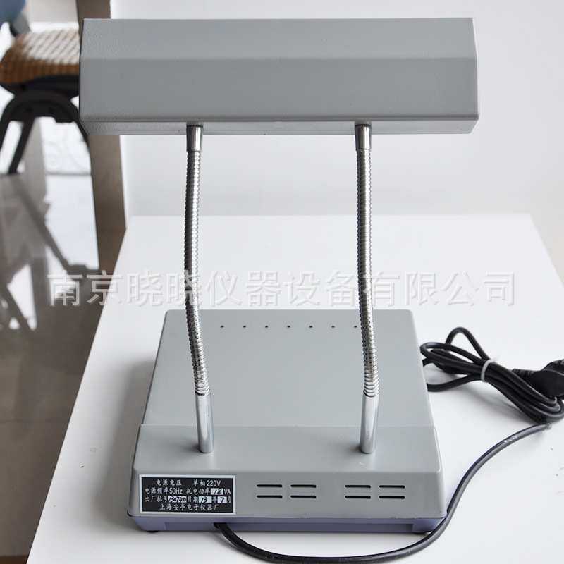 上海安亭电子 ZF-2 便携实验专用三用紫外分析仪 紫外分析仪