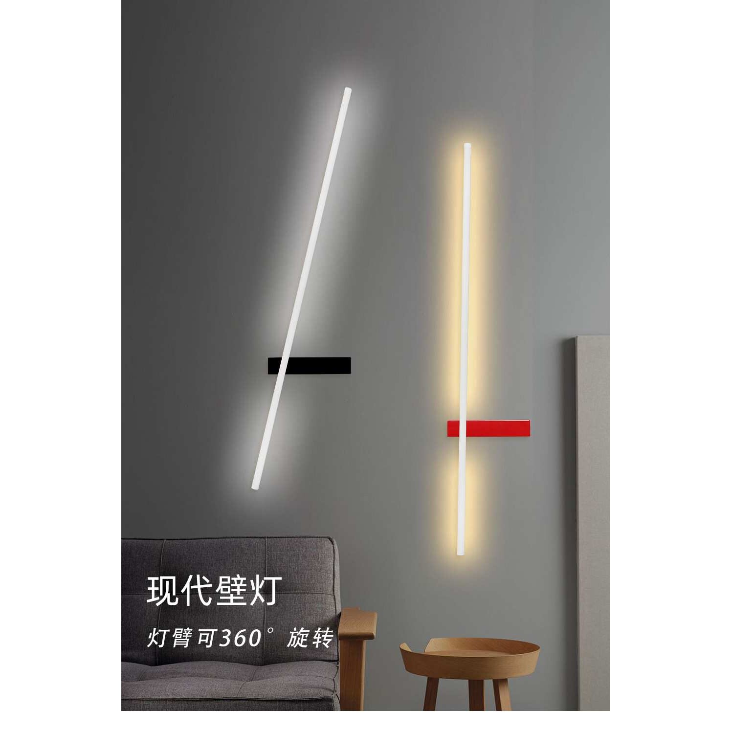 现代简约室内长条壁灯卧室床头灯餐厅轻奢过道灯客厅可旋转背景灯