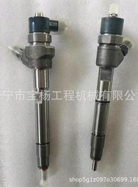 0445110482共轨喷油器04331720550455110603喷油嘴总成