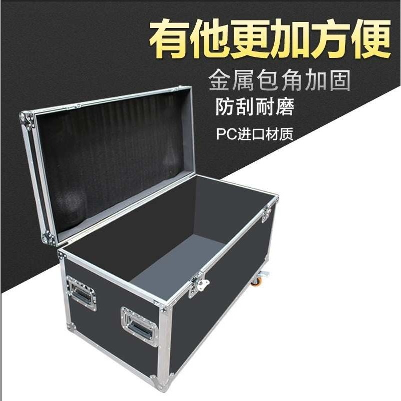 铝合金航空箱  线材箱杂物箱/仪器箱/舞台灯光箱/工具箱/厂家直销,鲜花速递/花卉仿真/绿植园艺,其它园艺用品,淘宝优惠券,粉丝福利购,淘宝优惠卷