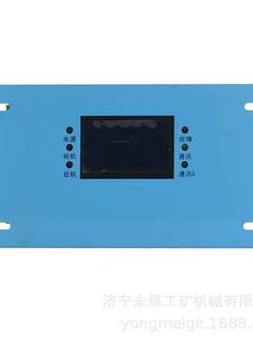 际安电气SXJA-120FJII风机综合保护测控装置120FI/JZQF120-G