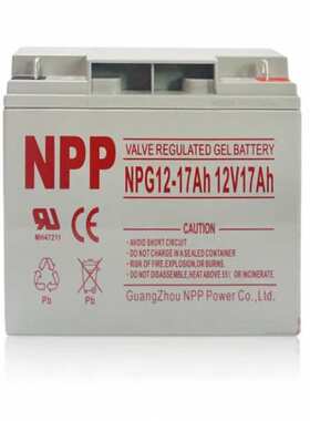 NPP蓄电池NPG12-17Ah铅酸免维护胶体蓄电池12V17AH机房设备UPS