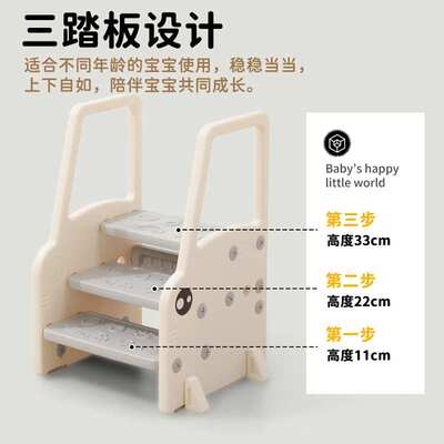 儿童洗漱台踩凳垫脚凳宝宝洗手台阶凳刷牙洗脸阶梯马桶脚踏踩脚凳