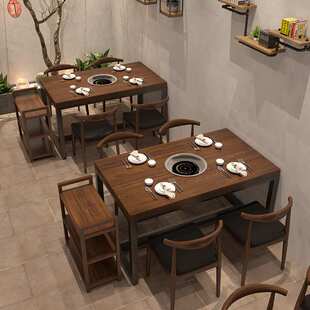 实木火锅桌带电磁炉一体餐桌商用串串烤肉店长方形桌多功能长条桌