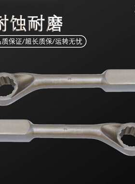 桥防/CNFB 除锈40CRV铬钢 钢制美式敲击梅花扳手T83318