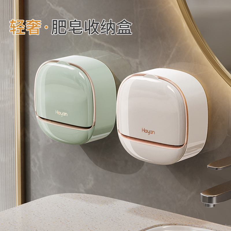 2022新款香皂盒置物架家用高档轻奢沥水壁挂免打孔V网红墙上肥皂