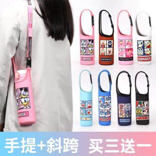 斜挎套袋带便携简约保护套茶杯斜跨保温杯套袋套随行杯绳水杯套提