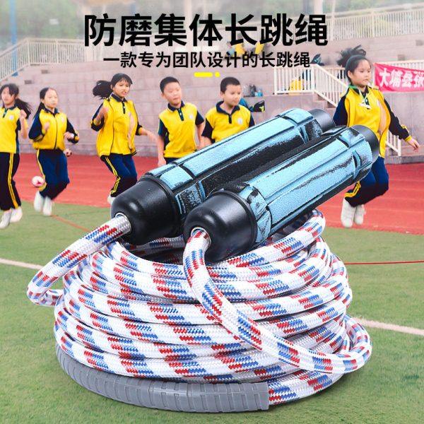 长绳多人跳集体群体跳绳小学生跳大绳的绳子儿童团体专用专业摇