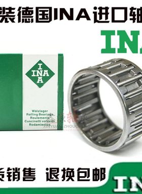 德国进口INA轴承 K20X26X12 K20X26X13 K20X26X17 K20X26X20