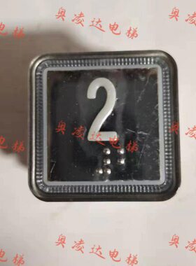 J特J37电梯21A4按钮8方形A437按钮贝斯 1313 BA5A1A2按钮8 按钮