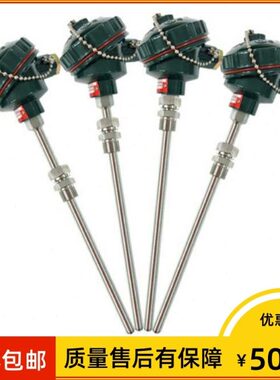 2323-2pZW4500KZ  热电阻W双温度传感器 4℃KmPΦ-t5- -50支5mP10