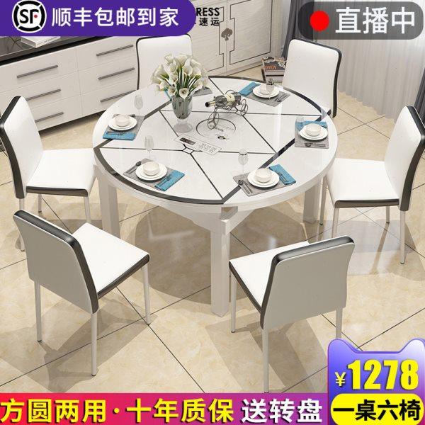 实木餐桌椅组合现代简约 餐桌家用小户型折叠可伸缩 圆桌带电磁炉,住宅家具,玻璃餐桌,淘宝优惠券,粉丝福利购,淘宝优惠卷
