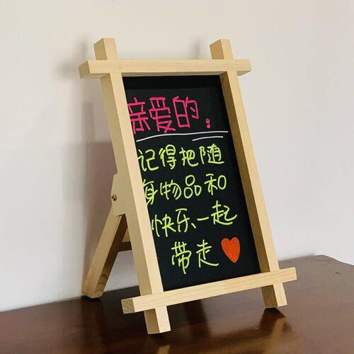 秀艾迪实木井字造型支架式小黑板摆摊用迷你广告板创意店铺用吧台