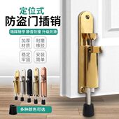 室内地自动安全锁压弹簧暗按防尘反插销神器回弹卡扣免打孔防盗门