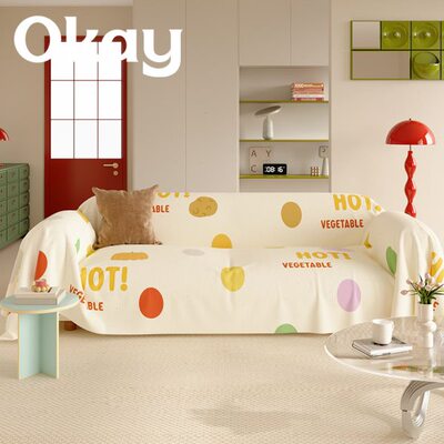 系y套罩卡通套四季通用全包k蔬菜简约百搭沙发巾沙发盖布o韩ains