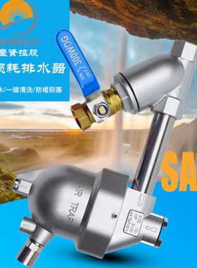 A6耗空压机S5气零污pN1D排p放-bD储气罐68阀a水阀自动排水器/自动