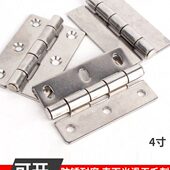 铰链机械0合页铰链重型60 加厚4设备不锈钢9可调节4寸330工业孔