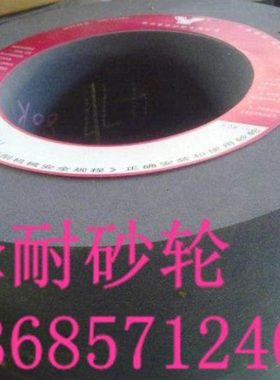 热销 磨床砂轮片450*150*380 GC绿色绿碳化硅 磨削钨钢 硬质合金