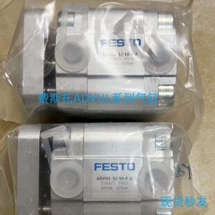 2530--321620P--U50-15挡板L--1012A-540FESTO气缸- --现货V-AD-