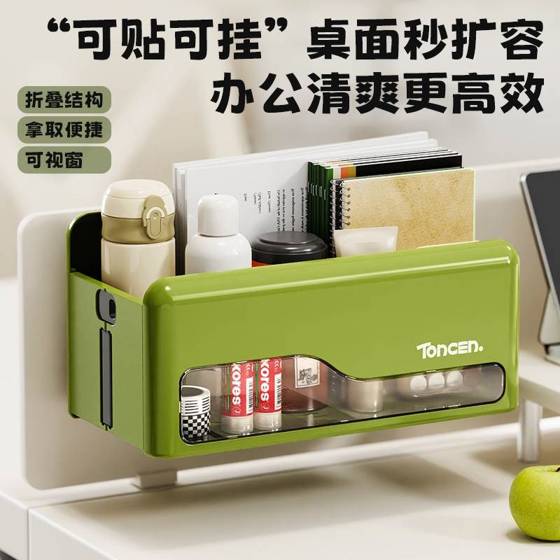 床边挂篮宿舍上铺挂式收纳筐学生B好物悬挂架床头置物架神器可折