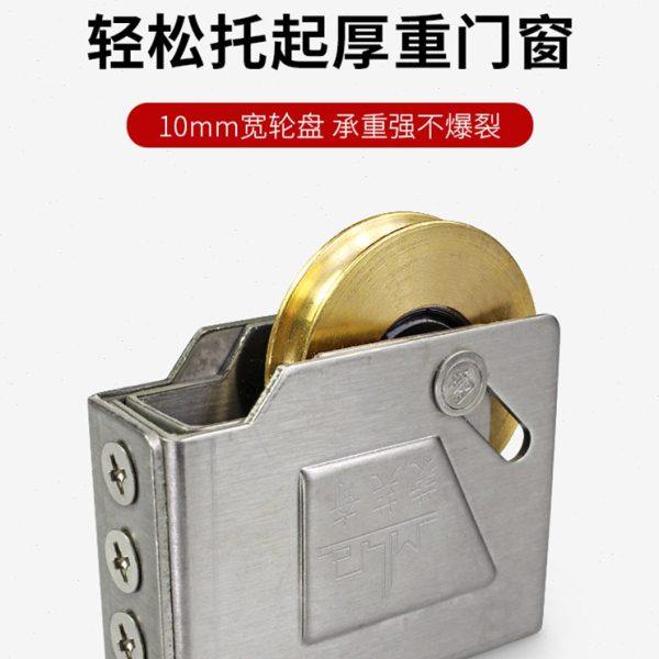 包邮90铝合金门窗滑轮窗户轮子推拉窗轨道脚轮移窗滚轮不锈钢铜轮,基础建材,滑轮,淘宝优惠券,粉丝福利购,淘宝优惠卷