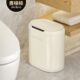 智能白色垃圾桶家用网红厕所轻奢全自动卫生间夹缝橙爱高档感应马