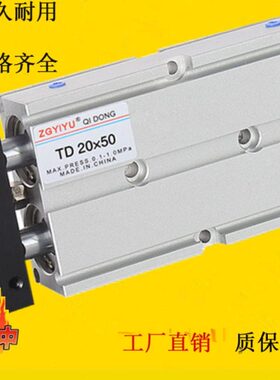 0气缸*D5000/XX/治20轴16X140X150*30双杆5家10T气缸20X1X7厂双具