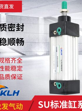 20X1字0内X120X240带米S标准0X7气缸40X式X9磁X1SU40拉杆-*40藏70
