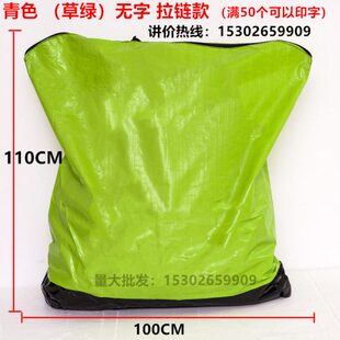 打包袋包环保袋大袋子循环转物袋快递环保袋防水大号袋集空航中流