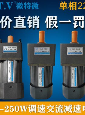 9B2-0B52409B减速箱VTV电机600JJ60N9G10YJ微特微G1 电机09G10 2