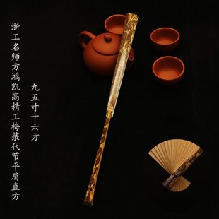 华风斋名师方鸿凯精工代节梅菉直方9.5寸16方男文玩折扇苏工扇面