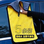 鹿皮巾汽车巾玻璃吸加厚擦车巾洗车毛巾专用不掉毛非不留痕抹布水