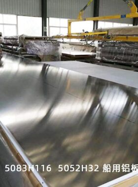 2a合金定制70615058 3加工125075铝板 吕铝块板材铝排2mm铝板 260