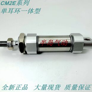 013120/25110E14CM/E12150//原装-5Z11/M20A52513CD/14// 5