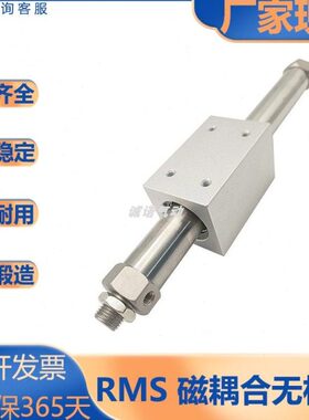 250R32型S10磁无杆气缸MR//M//基X10本20系列/16///耦合型S亚德客