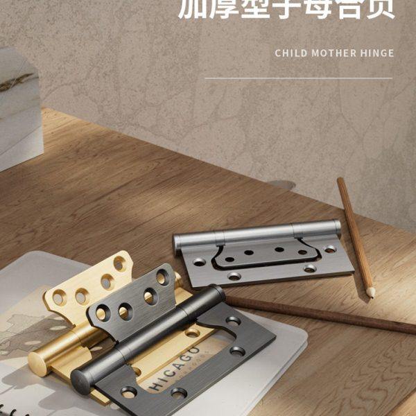 拉丝金色黑灰色4寸不锈钢子母合页静音轴承房木门活页铰链免开槽