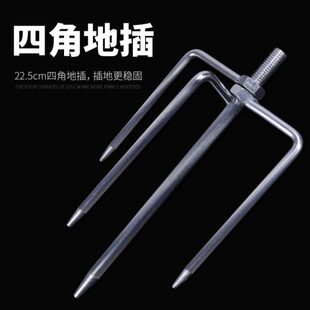 天插配件脚三角三钓伞伞钓鱼伞配件座豪叉地插伞脚底座伞金属