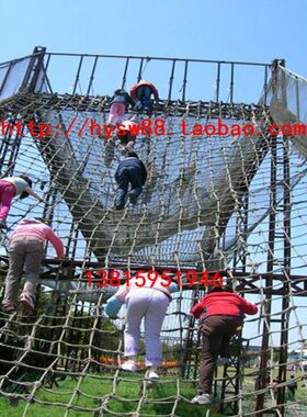 场所防护网绳网娱户外训练攀爬儿童攀爬网户外网防护网乐扩展