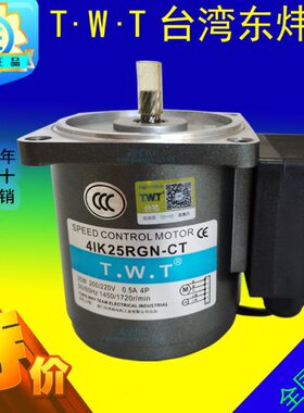 -4K电机东炜庭G25ST4TI25NCTNCT台湾RG-W4K I接线盒  YTRTK马达