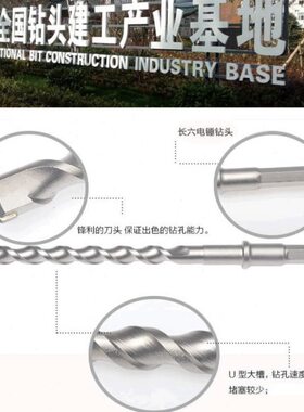 14 公芙蓉冲击钻电锤钻头mm8*0070硬质长E分38838六角0合金-700 -