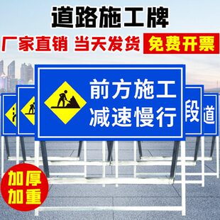 方指子行提反光架子建筑安全警示牌示道路施工减速慢立式现标牌场