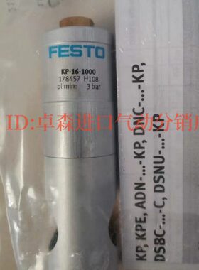 0-置 10 全新20-紧P-K0120K160P02000-K P60-20装FESTO-P夹K-- 14