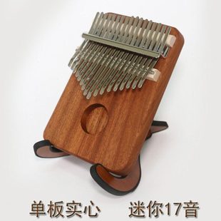 2024新款单板实心迷你小拇指琴卡林巴手指钢琴kalimba乐器便携式