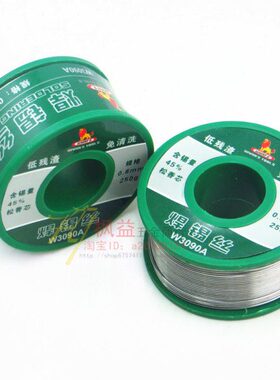 00点/8mm免清洗 纯高mm012mm8.1芯焊锡丝40/g/低熔0250度 松香/