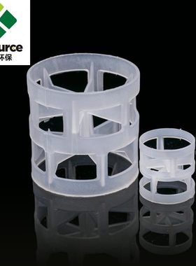 科源环保 供应废气塔填料塑料鲍尔环 25/38/50/76mmpp鲍尔环填料